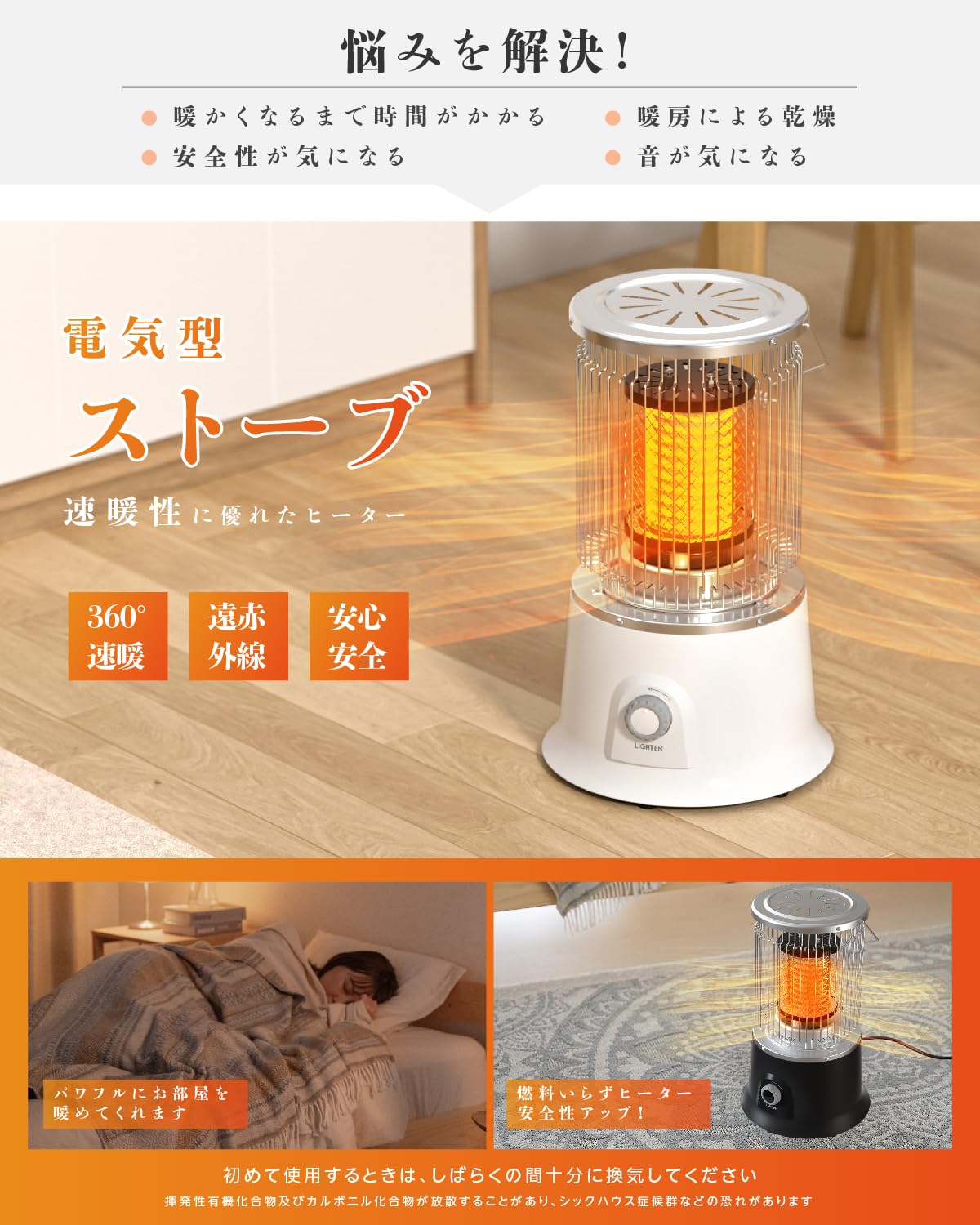 ストーブ ヒーター 電気ヒーター スペースヒーター 360°速暖 1200W Amazon | 【COMFORT ZONE】 電気ストーブ ヒーター 暖房 遠